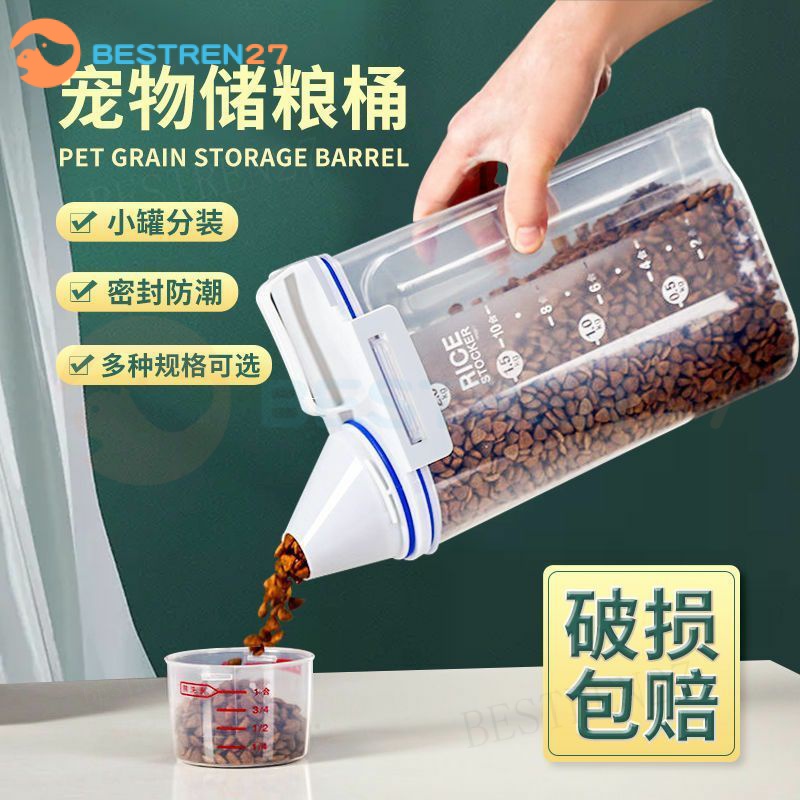 Pet Food Container Cat Dog Food Storage Pets Cat Food Can Storage Dog