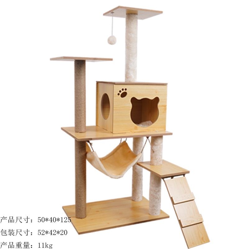 Rumah Kucing Besar Kayu Pokok Kucing Cat Tree Wood House Indoor Cat