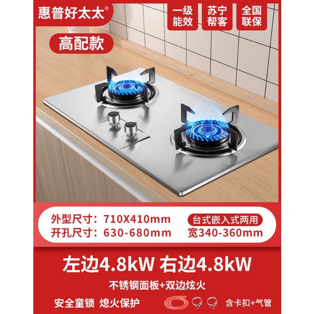 Latest Durable Stainless Steel Built in Hob Gas Cooker Stove Dapur