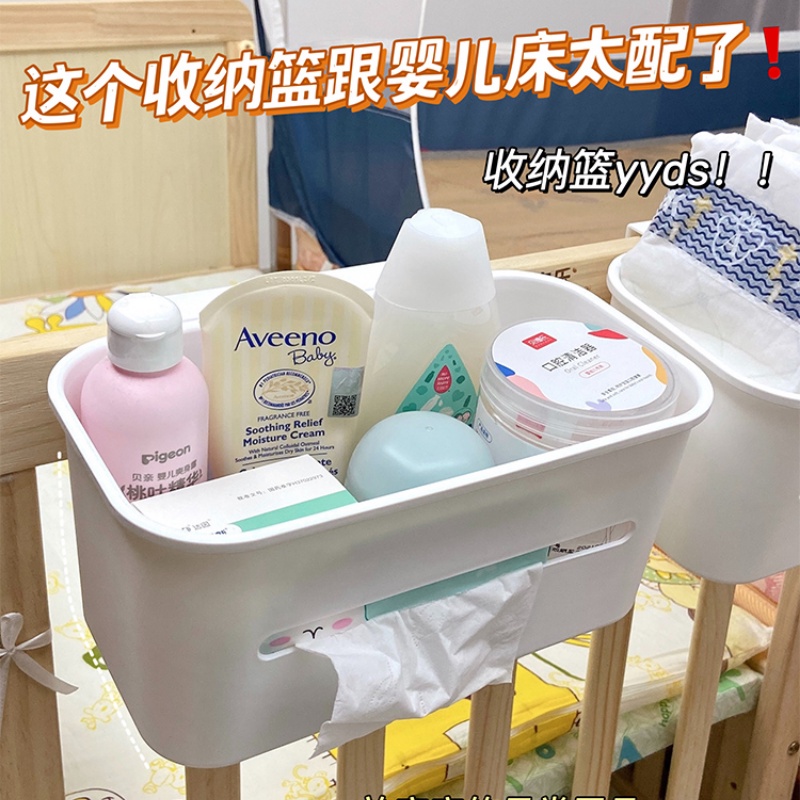 Bedside hanging basket shelf large capacity crib storage baby diaper