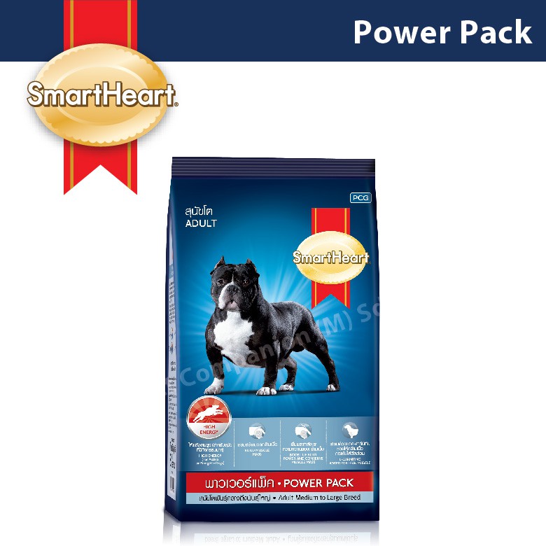 SmartHeart Dog Dry Food Power Pack (3kg) Shopee Malaysia