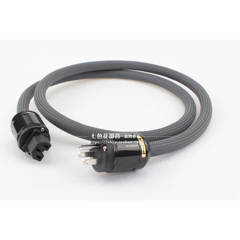 Premium Audiophile HiFi Power Cord Shopee Malaysia