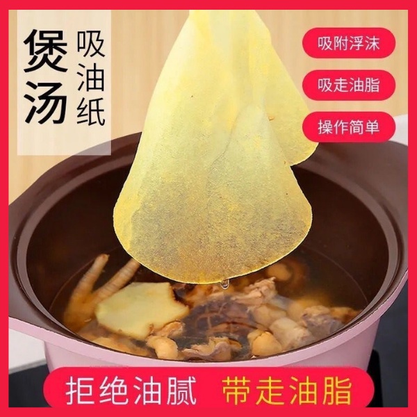 Crown.D READY STOCK C450 FOOD GRADE SOUP ABSORB OIL PAPER KERTAS HISAP