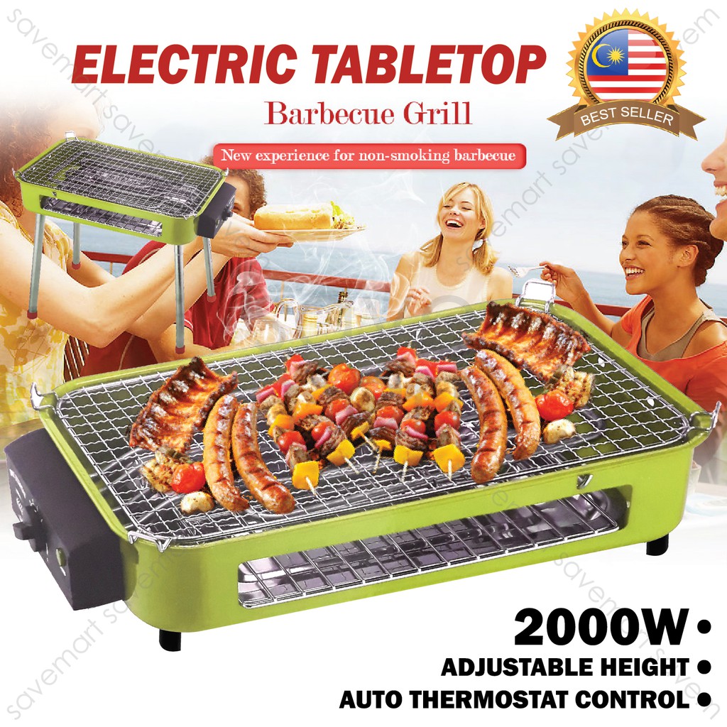 Home Electric Barbeque Grill BBQ Griddle Stand Adjustable Height 2000W