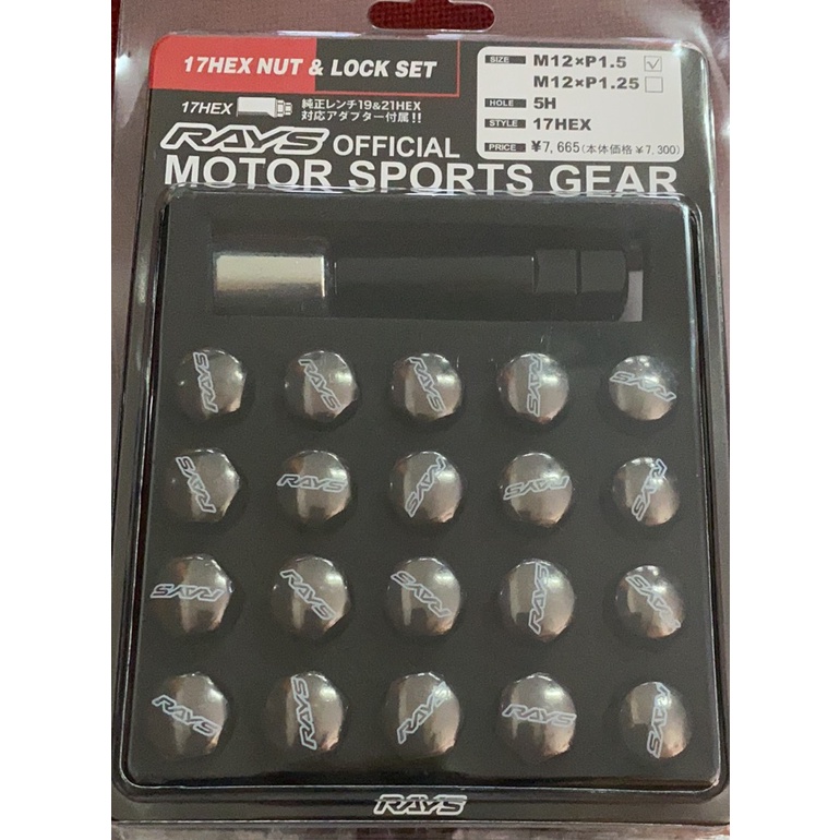 Ray Tyre nut Racing Wheel Nut Short Steel Heavy Duty Rays nut tyre Dura