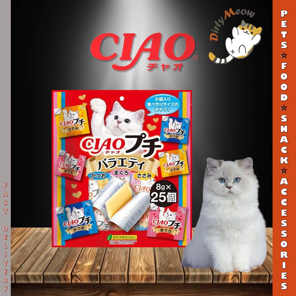 Ciao Churu Petite Variety ( 8g x 25 ) TSC156 Ciao Cat Snack Shopee Malaysia