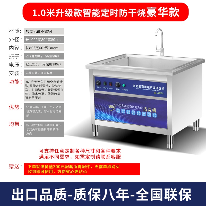 【HL】Ultrasonic Dishwasher Commercial Dishwasher Restaurant Restaurant