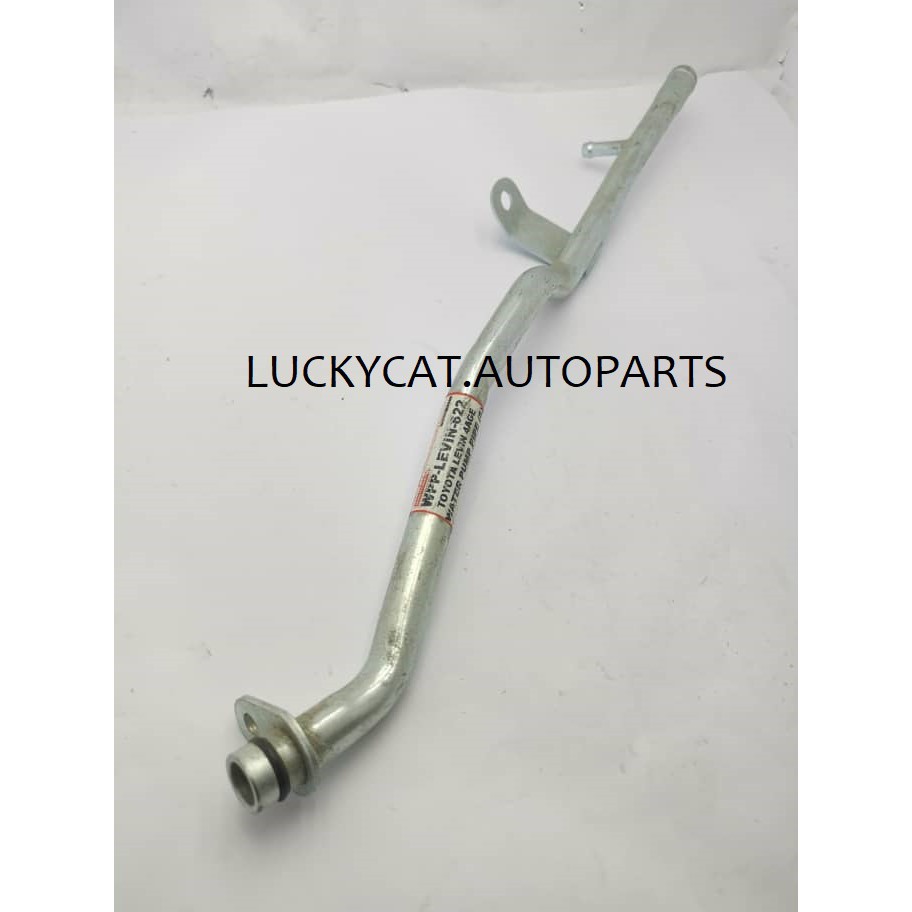 TOYOTA LEVIN 4AGE PIPE WATER PUMP BY PASS Shopee Malaysia