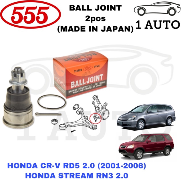 (MADE IN JAPAN) 555 BALL JOINT HONDA CRV RD5 2.0 STREAM RN3 2.0