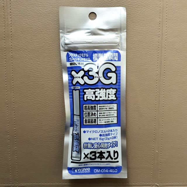 WAVE OM014 Super Glue x 3G High Strength Instant Adhesive(for Plastic