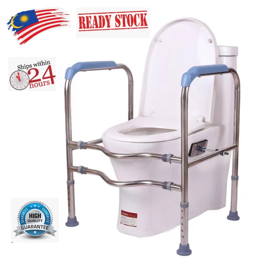 [Ready Stock] Toilet Safety Bar Frame Adjustable Height Safety Handle