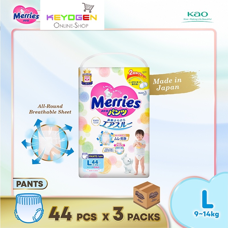 Made in Japan 3 Pack L size 44 pcs Merries baby premium grade walk