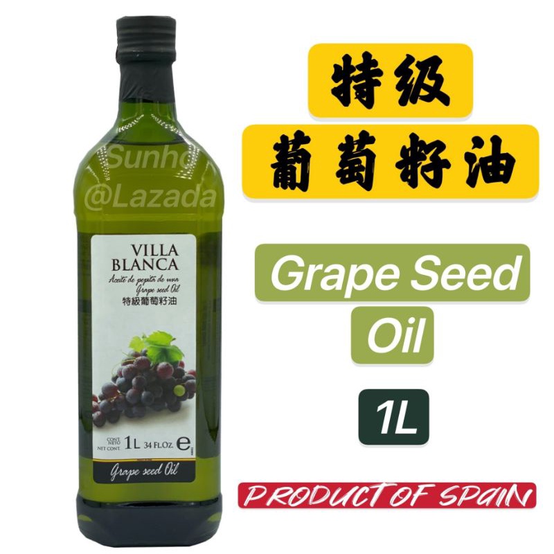 COOKING OIL SERIES COCONUT OIL/RICE BRAN OIL/ GRAPE SEED OIL/MEDETOP