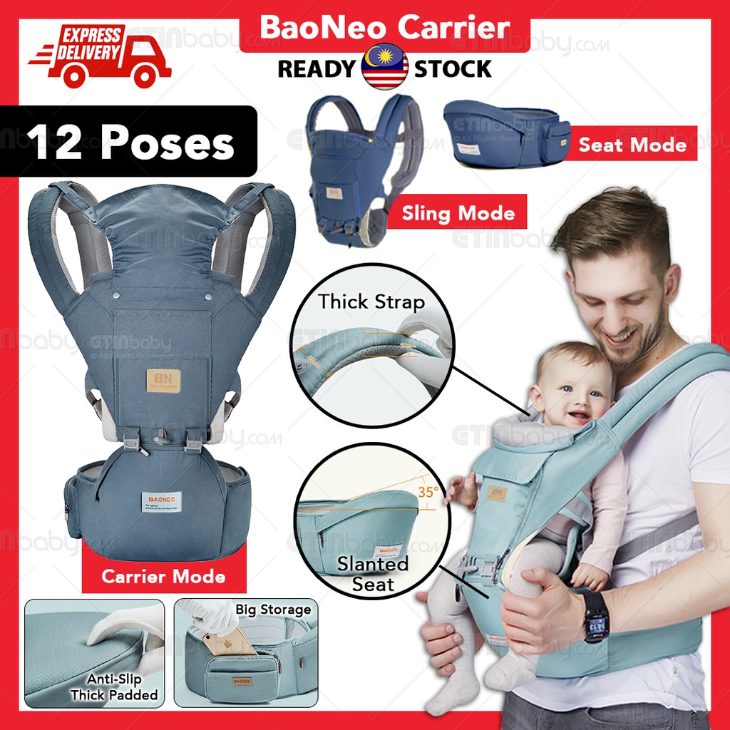 Baby Carrier Ergonomics Carrier 12 Positions Baby Hip Seat Ergonomics
