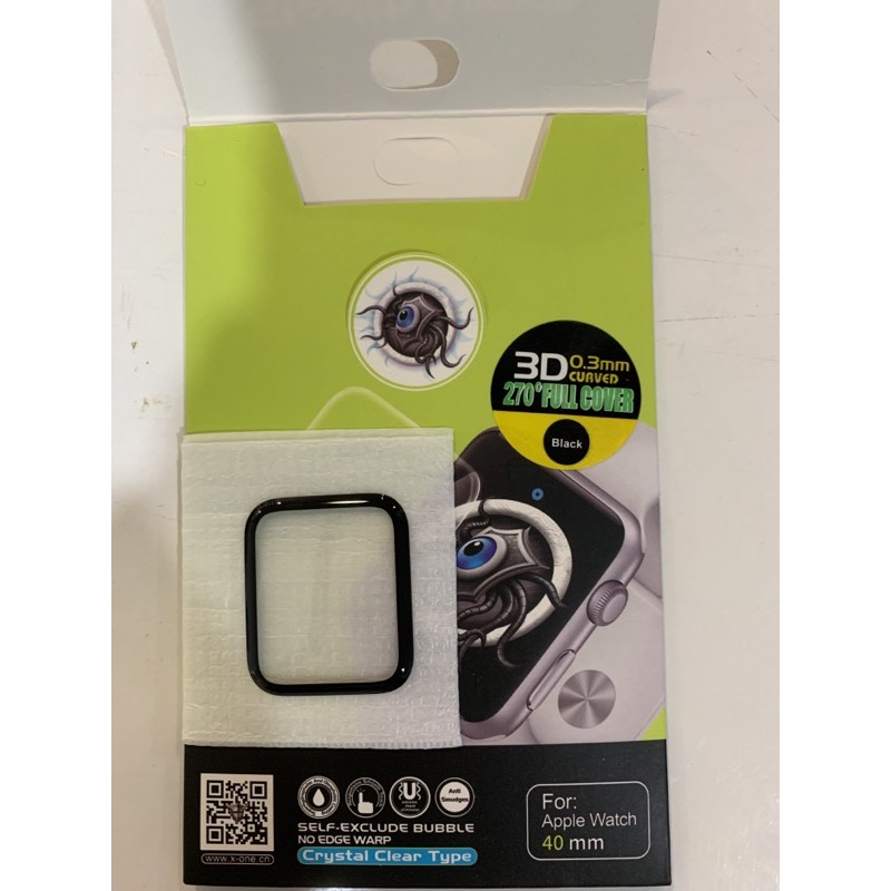 XONE Stealth Armor Watch Screen Protector / Extreme 3D Stealth Armor