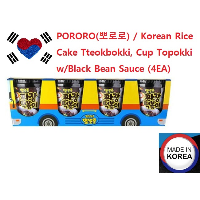 PORORO(뽀로로) / Korean Rice Cake Tteokbokki, Cup Topokki w/Black Bean Sauce(1 cup x 120g) Shopee