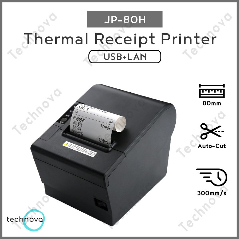 JP80H Thermal Receipt Printer 80mm Auto Cutter Resit POS System Cashier