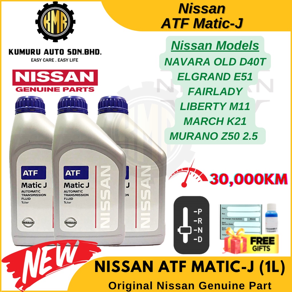 Original Nissan ATF 1L MaticJ Automatic Transmission Fluid Navara D40