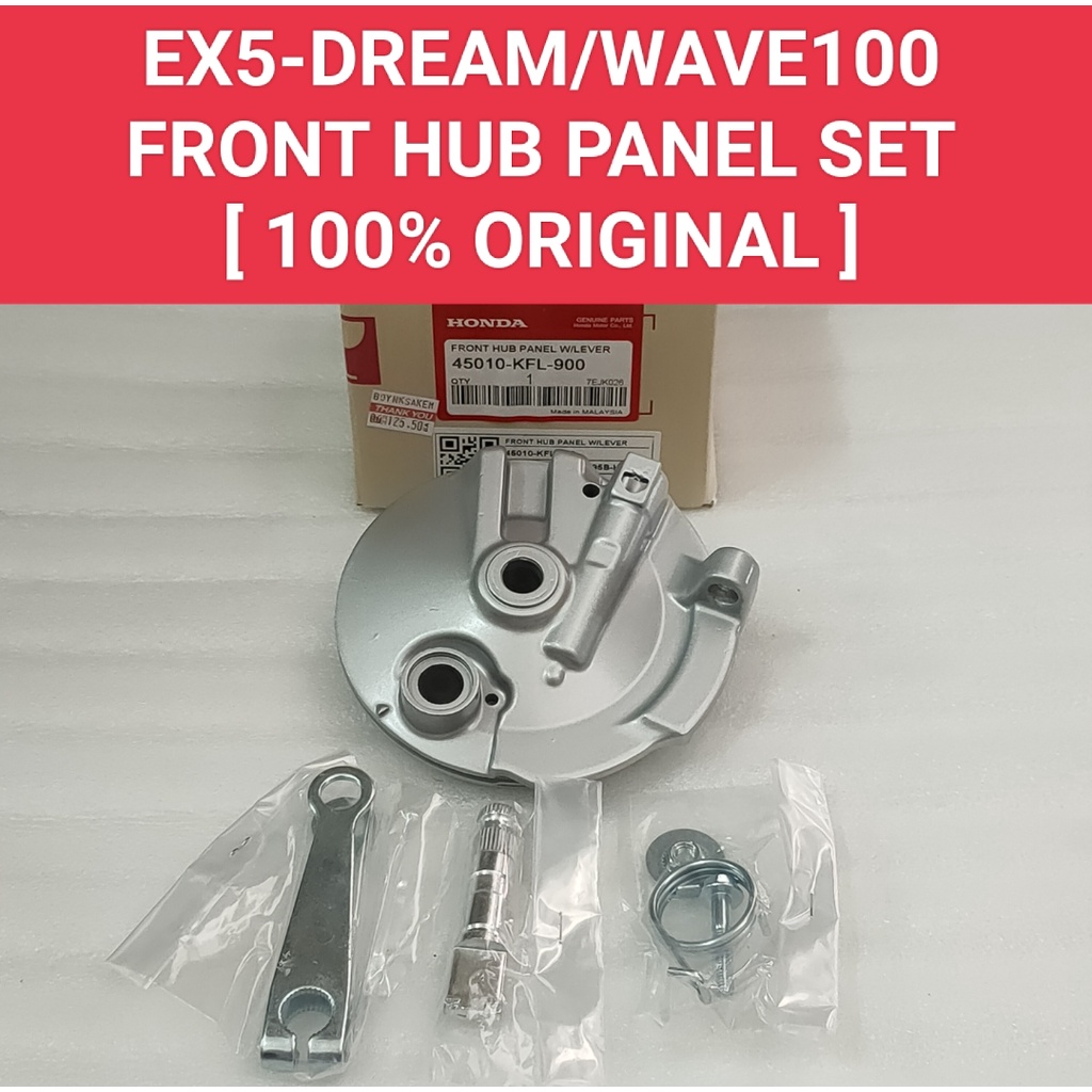 EX5DREAM/WAVE100 ( ORIGINAL) FRONT BRAKE HUB/FRONT HUB PANEL WITH