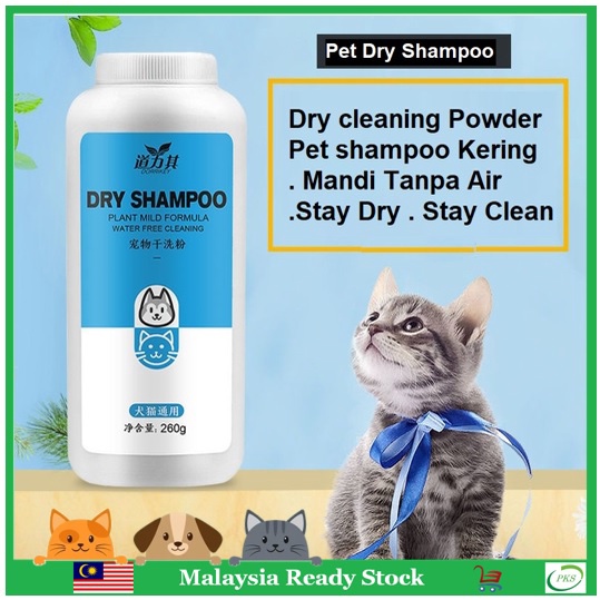 Pet Dry Shampoo Pet Dry Cleaning Powder for Cat Dog & Rabbit/Shampoo Kering/Bedak Haiwan