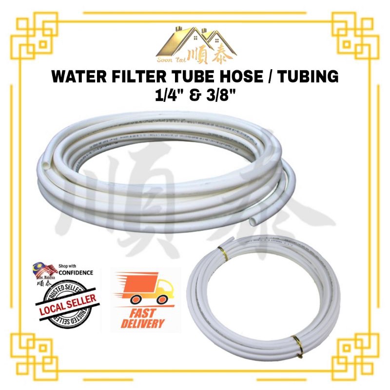 Water Filter Tube Hose/ Tubing 1/4" & 3/8" Polyethylene Tubing For
