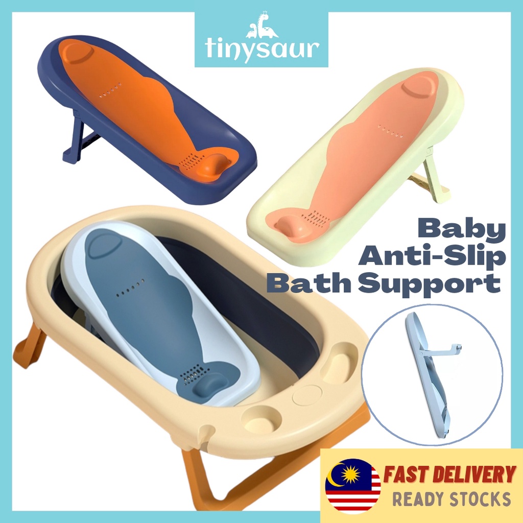 Tinysaur Baby Bath Support Baby Bather Tab Mandi Baby Newborn Besen