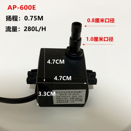 Air conditioning fan water pump air conditioning fan accessories