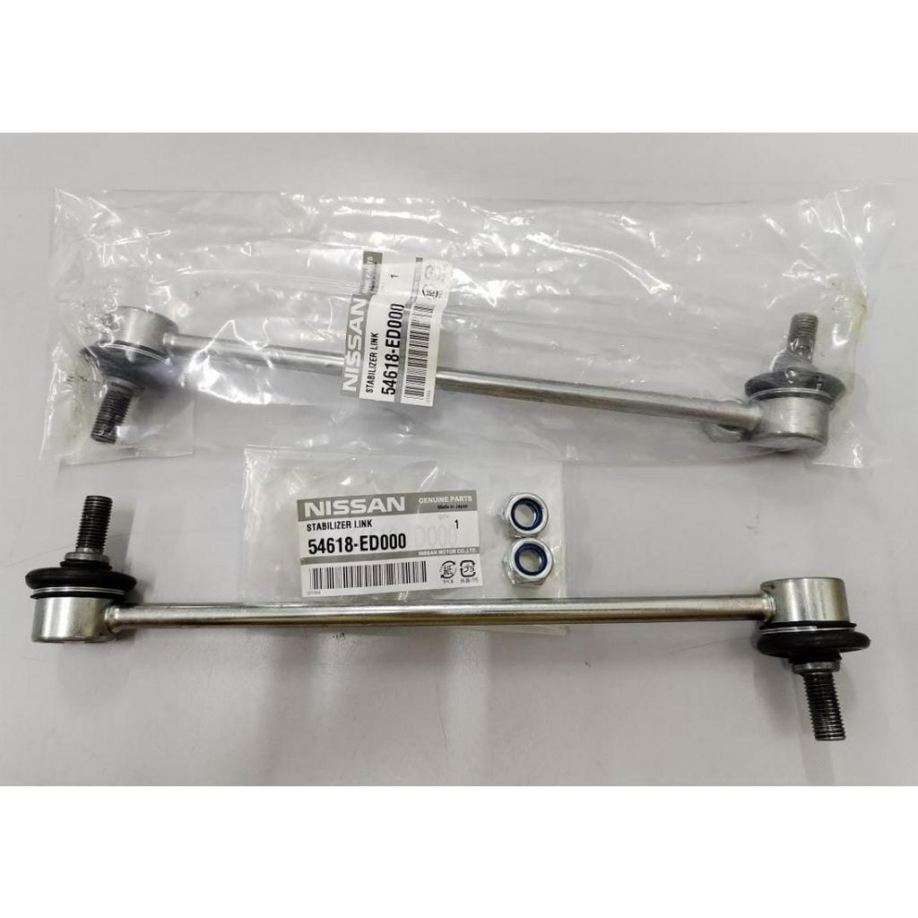 STABILIZER LINK NISSAN LIVINA/ ALMERA/ LATIO/ SYLPHY (54618ED000) Shopee Malaysia