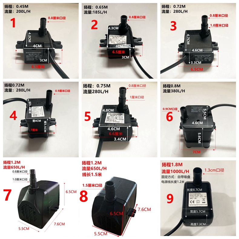 Air conditioning fan water pump air conditioning fan accessories