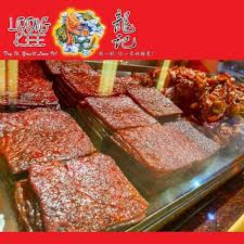 龍記肉干 碳烧 新鲜 真空 Loong Kee Dried Meat / Minced Pork/ Slice Pork/ Bacon