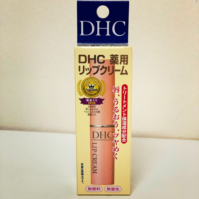 DHC Lip Cream (Japan) Shopee Malaysia