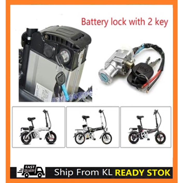 ebike battery lock suitable lots battery alike picture show with ON/OFF and lock battery