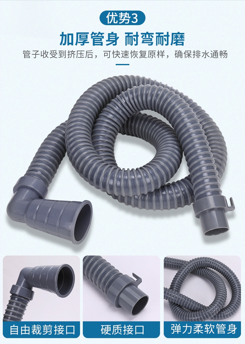 Universal Washing Machine Accessories Drain Pipe Automatic Washing
