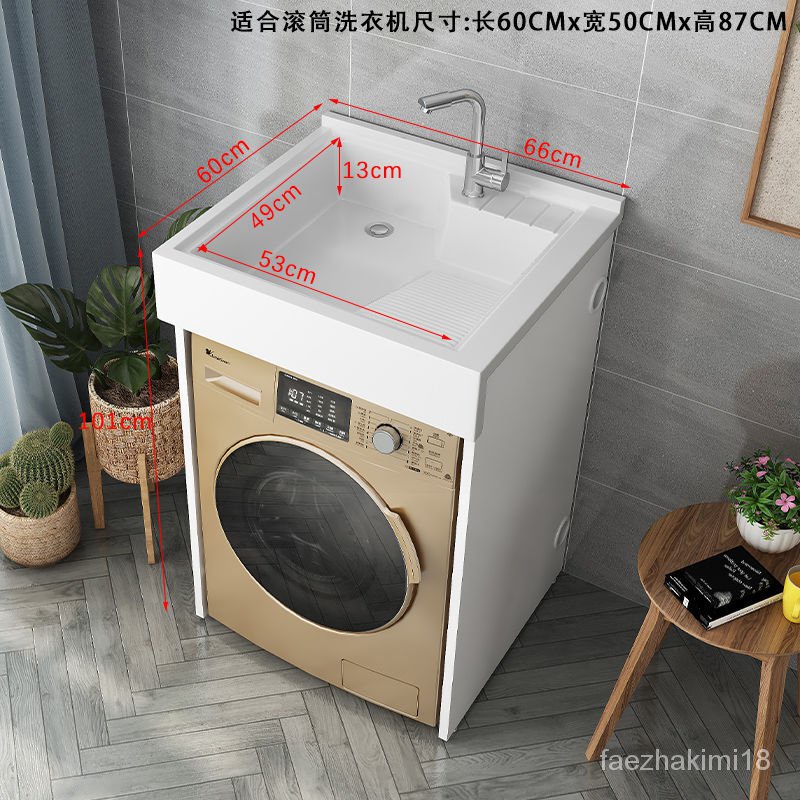 Balcony Wash Wardrobe Combination Integrated Basin Washing