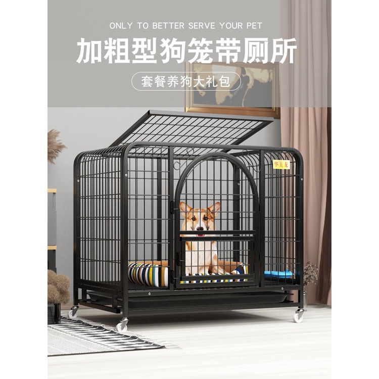 Cat cage ♡Dog Crate Small Dog Medium Large Dog Teddy Bichon Pomeranian