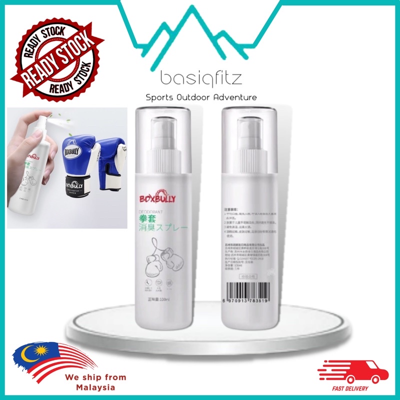 [Genuine] Boxbully Boxing Glove Spray Smell Sweat Odour Remover