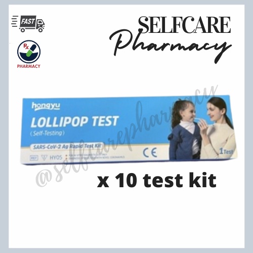 (2DaysPromo) HONGYU LOLLIPOP COVID19 TEST KIT (Lollipop Design) (1'S
