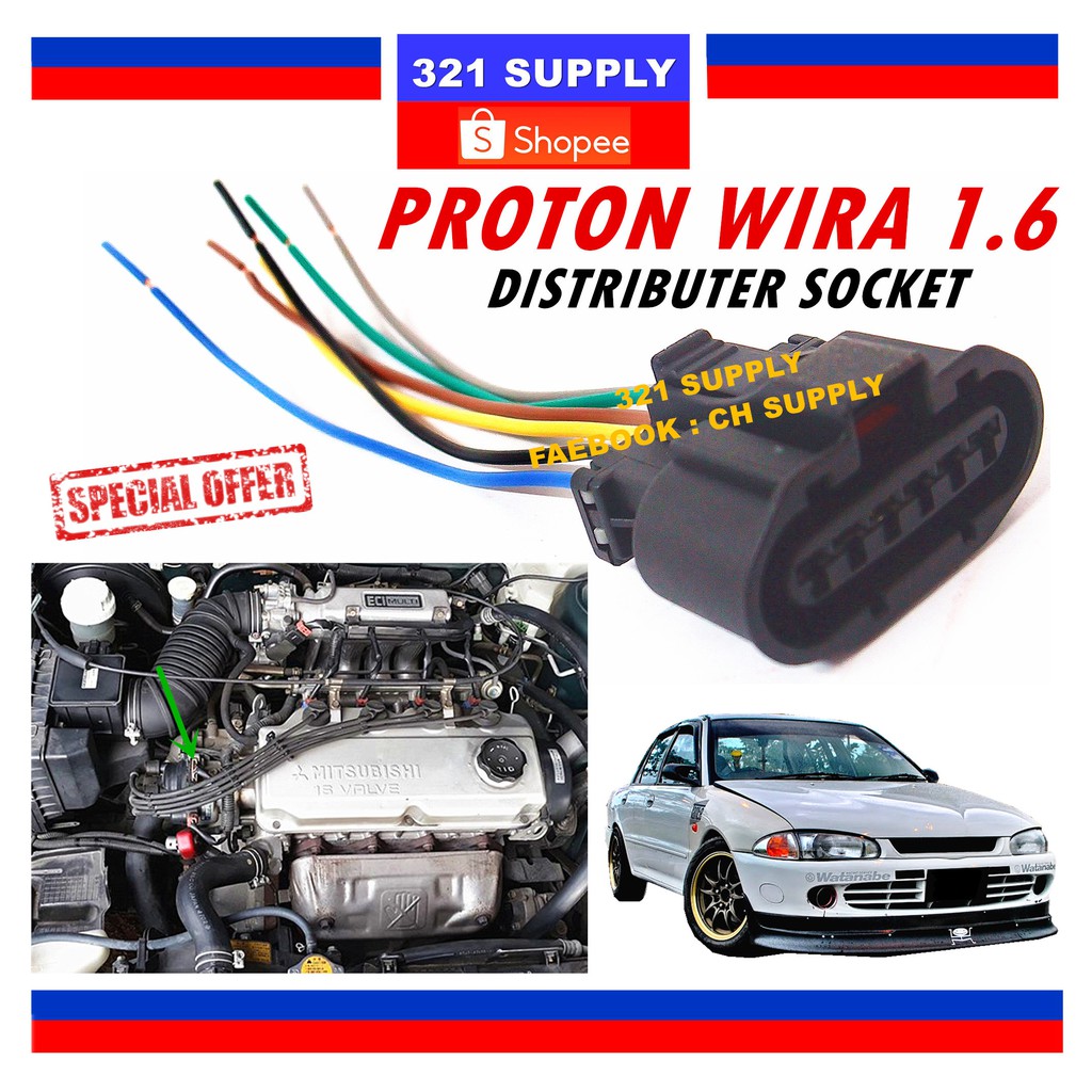 PROTON WIRA 1.6 DISTRIBUTER SOCKET Shopee Malaysia