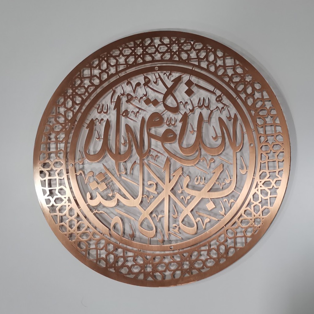 Islamic Wall Decor in Steel MasyaAllah 2058 Shopee Malaysia