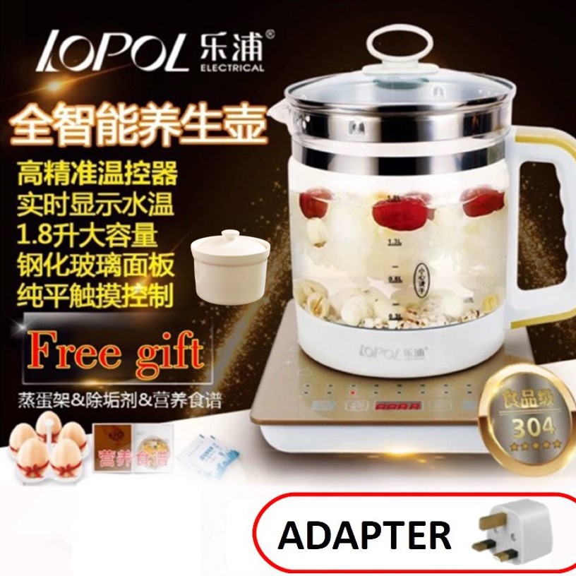 [FREE FILTER] 养生壶汤锅 1.8L Lopol Health Pot Glass Electric Kettle Steamer