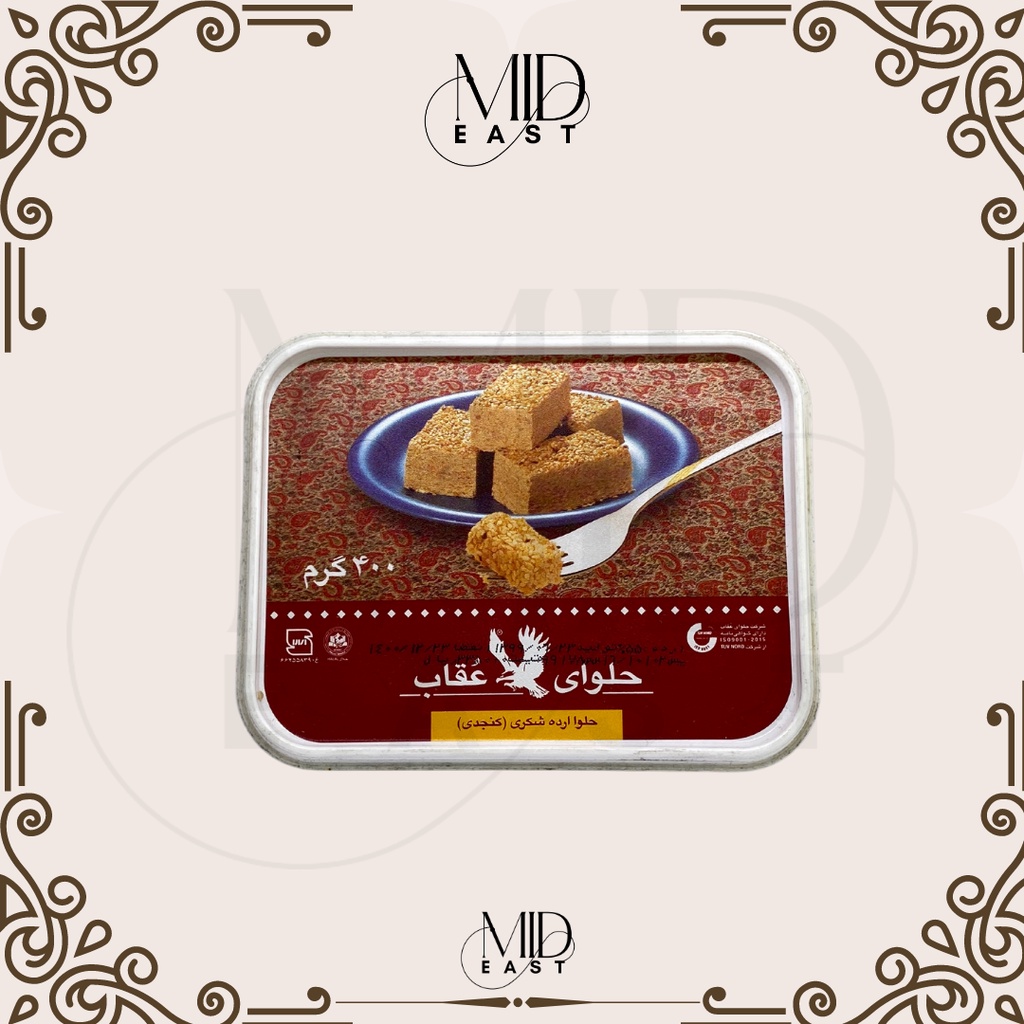 Oghab Persian Halva Sesame Shopee Malaysia