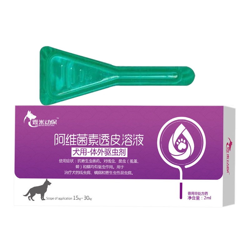 Pet Flea Drops Cat Dog Mites Ticks Louse Flea Pet Kucing Anjing Ubat