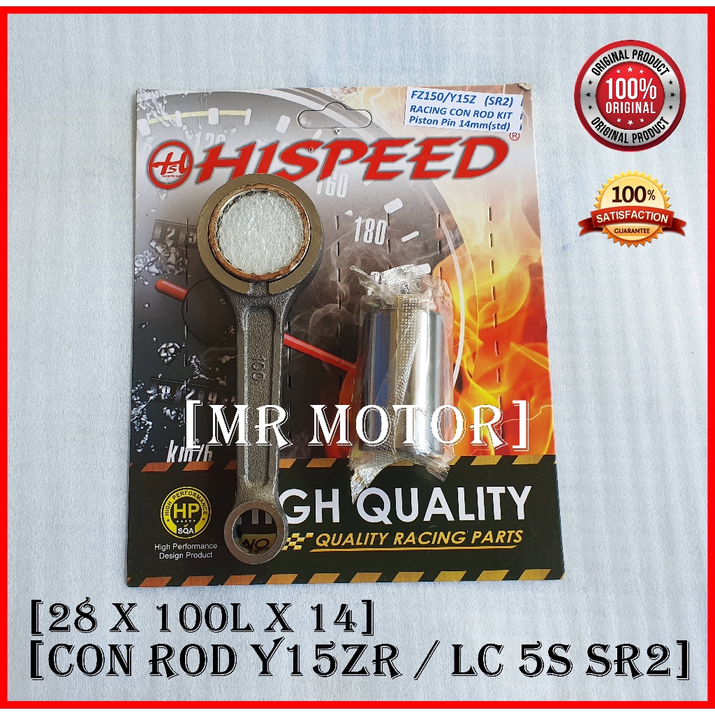 Connecting Rod Y15 Y15zr / LC135 5s SR2 Hispeed HPSP Hyperspeed IKK