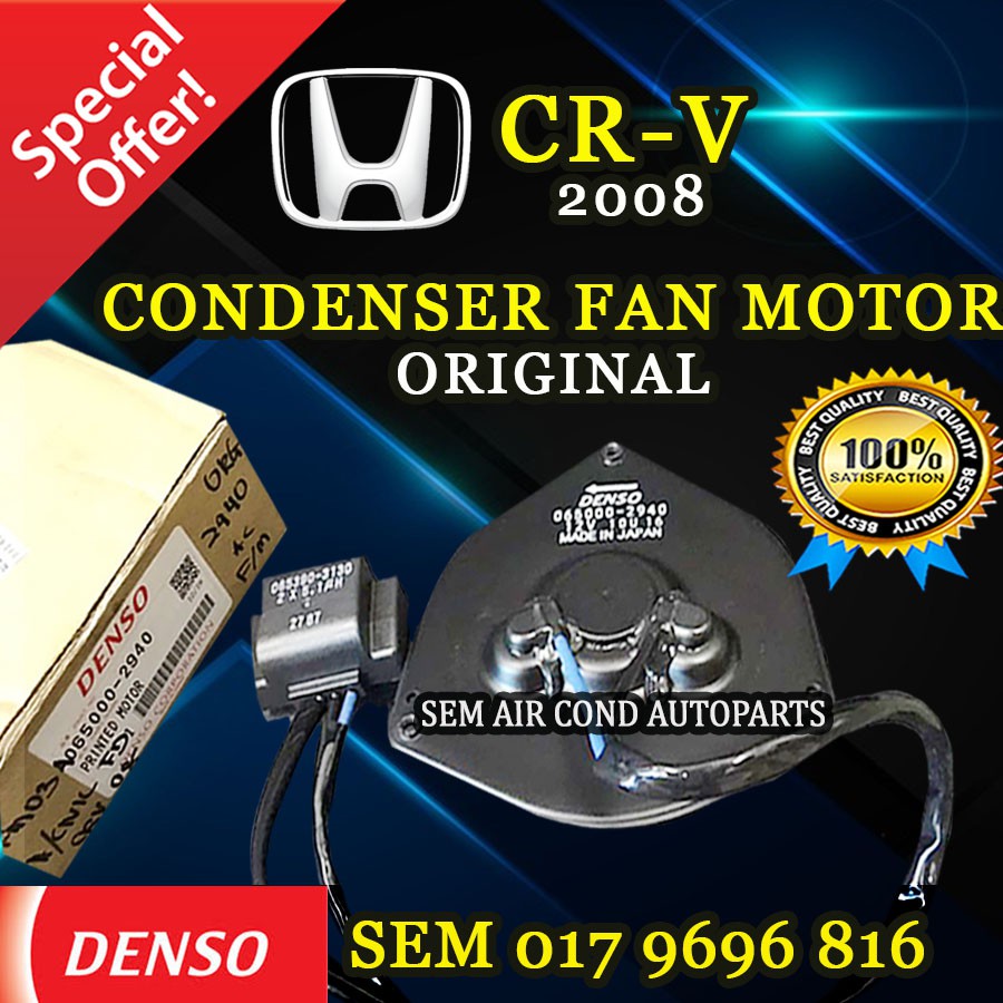 HONDA CR-V/ CRV OLD MODEL 2008 YEAR ORIGINAL DENSO CONDENSER FAN MOTOR