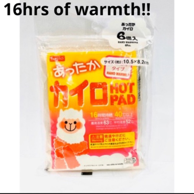 Hot Pack Hand Warmer Daiso Japan Edition (6pcs) Shopee Malaysia
