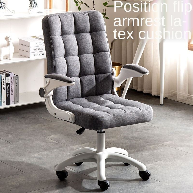 Home computer chair, modern minimalist leisure study chair, conference