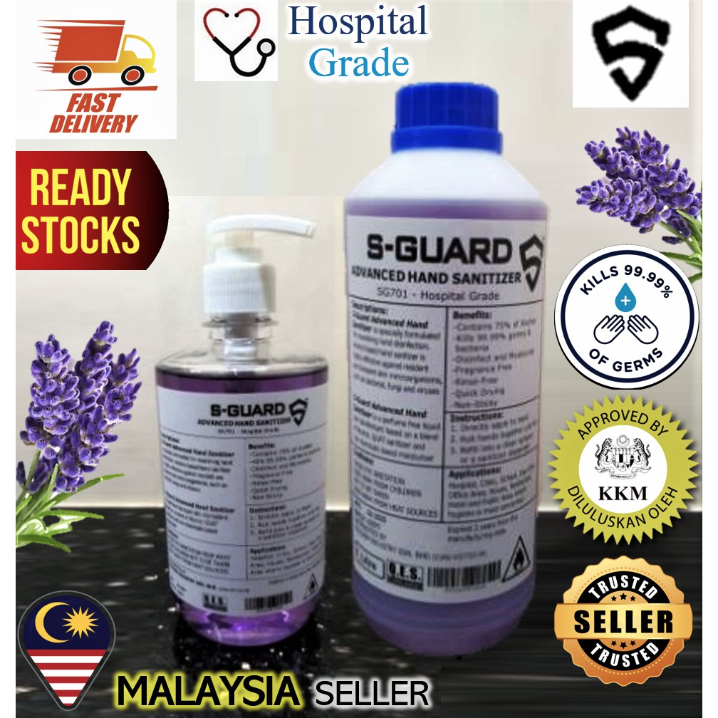[New] Sguard Lavender 75alcohol Hand Sanitizer Kill 99.9 germs 500ML