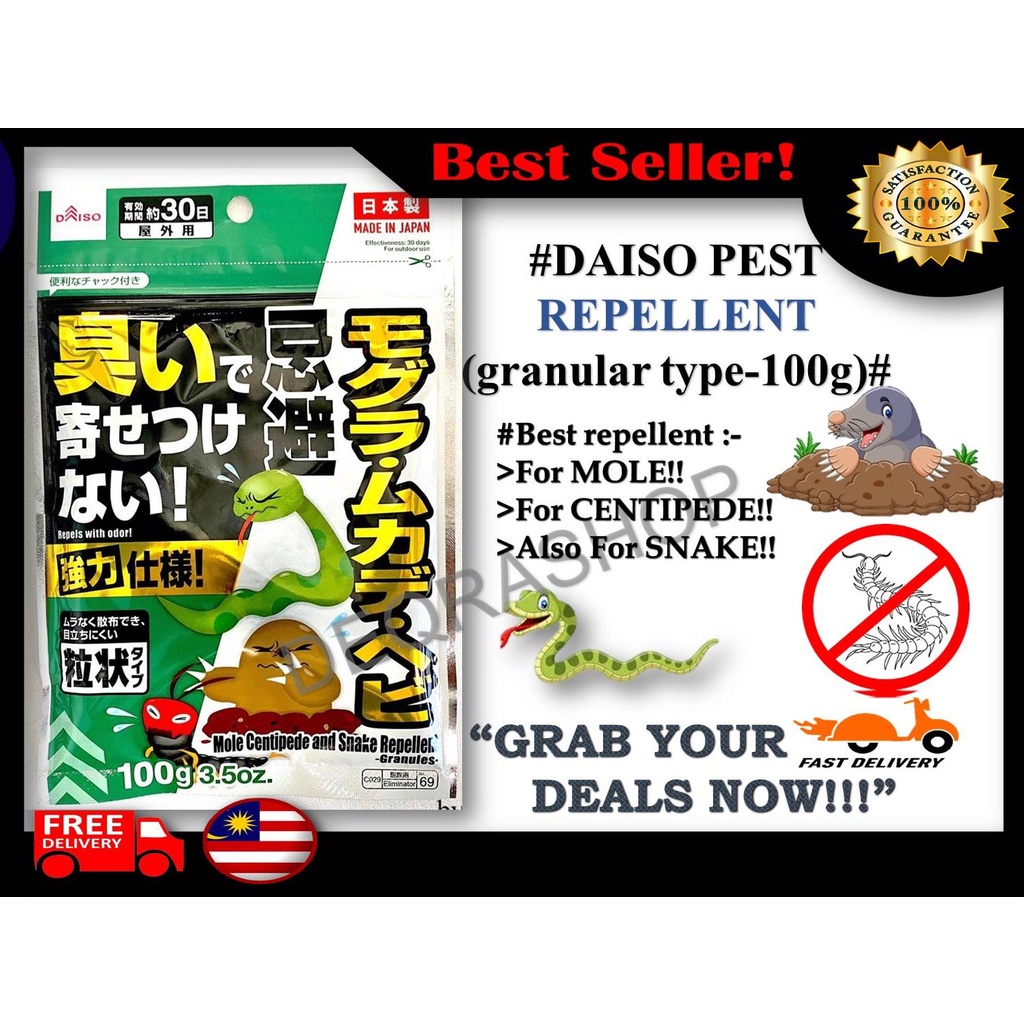 Mole Centipede & Snake Repellent/Penghalau lipan Ular (DAISO) 100g