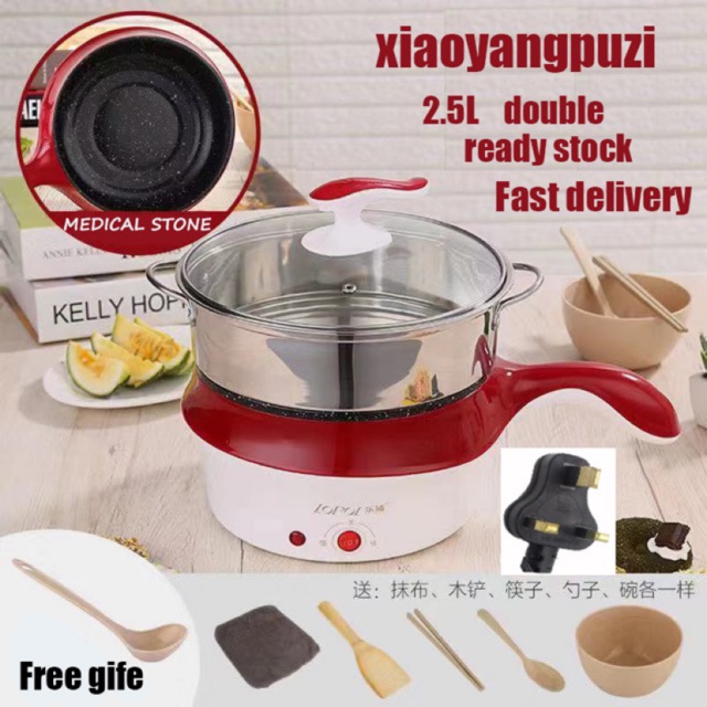 Lopol 2.5L Electric NonStick Ceramic Grill Frying Pan Rice Multi