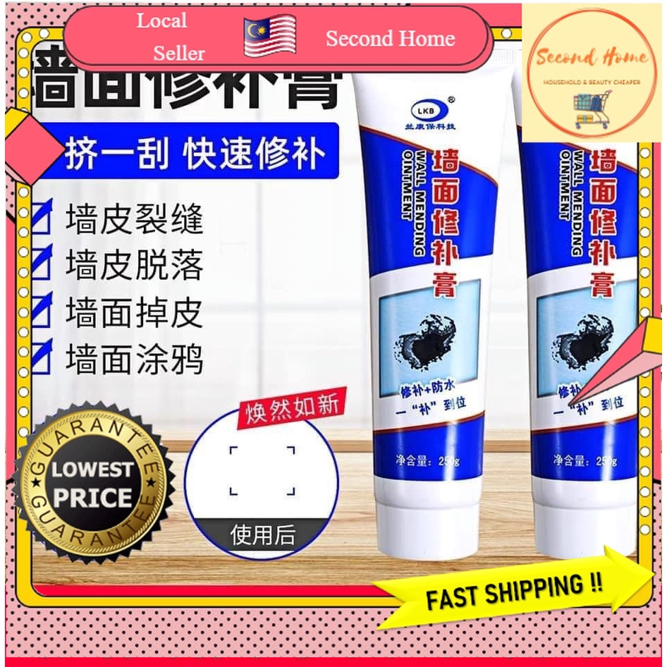 LKB Wall Mending Ointment Mending Agent Wall plaster Wall Shedding